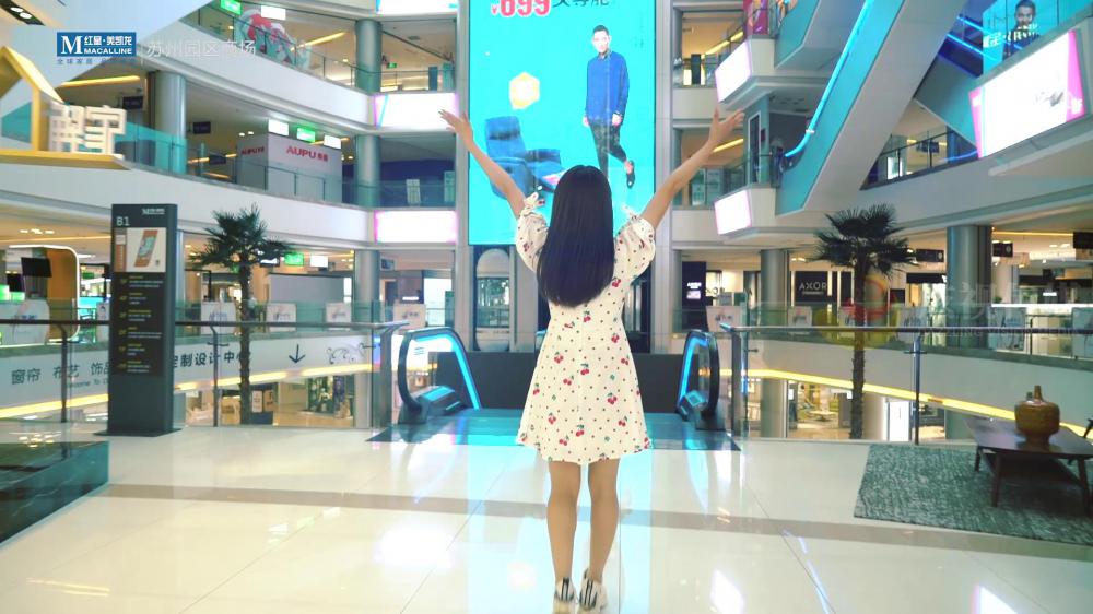 苏州园区红星美凯龙10周年庆拍摄花絮