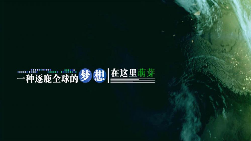化学品制造行业-《正邦宣传片》