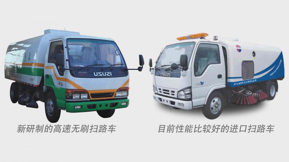 广告片《益茂扫路车》