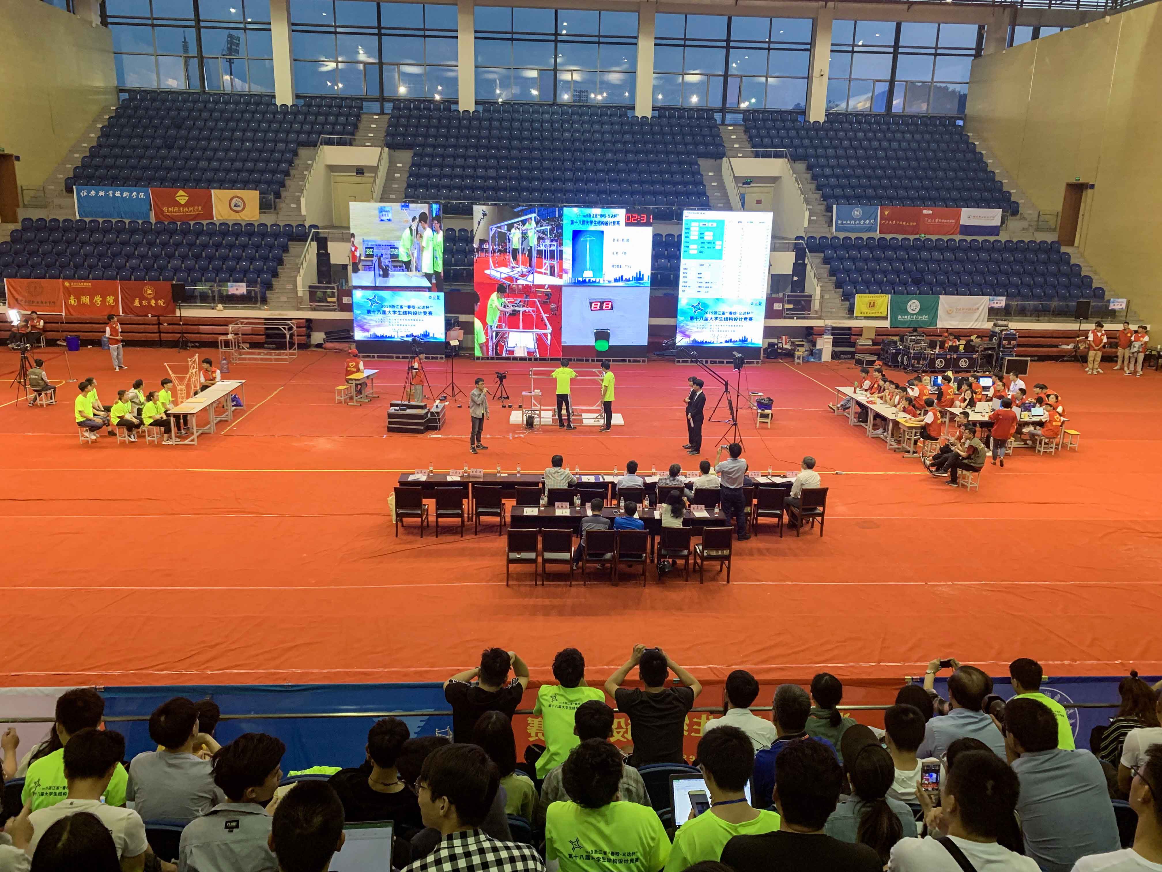 第十八届大学生结构设计竞赛