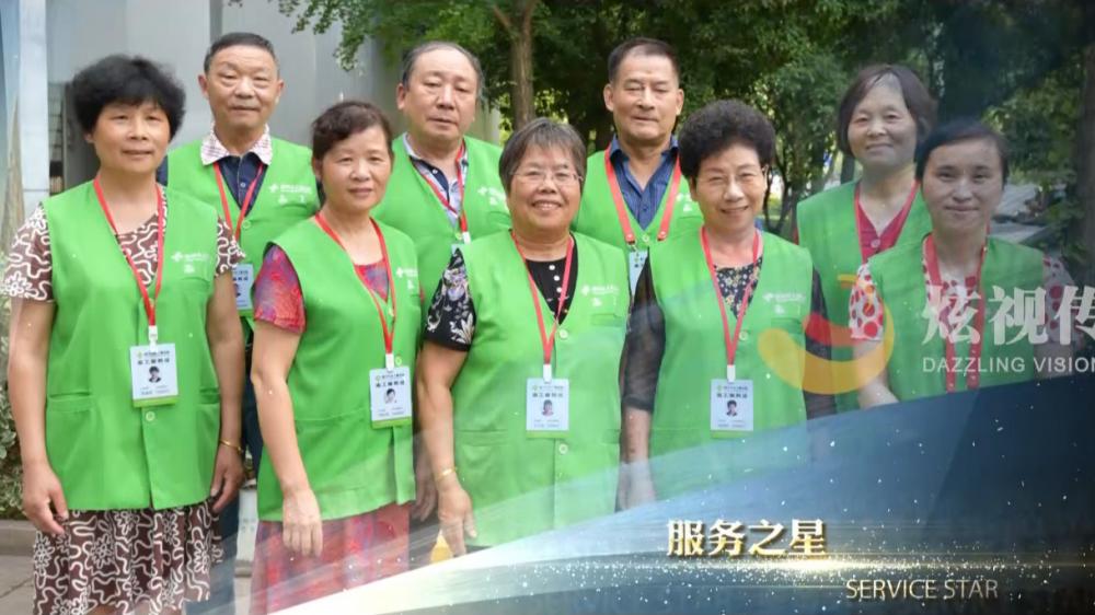 绍兴人民医院VCR（服务之星）