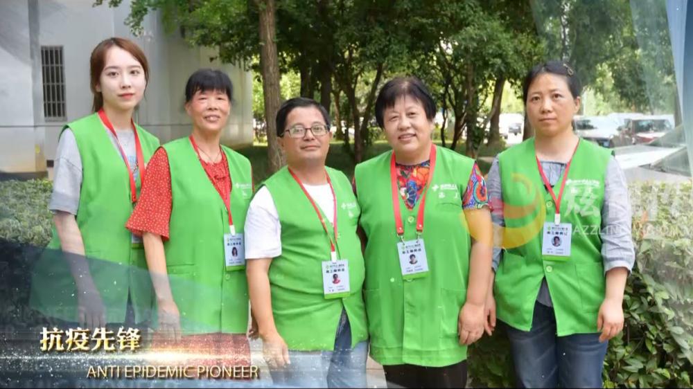 绍兴人民医院VCR（抗疫先锋）