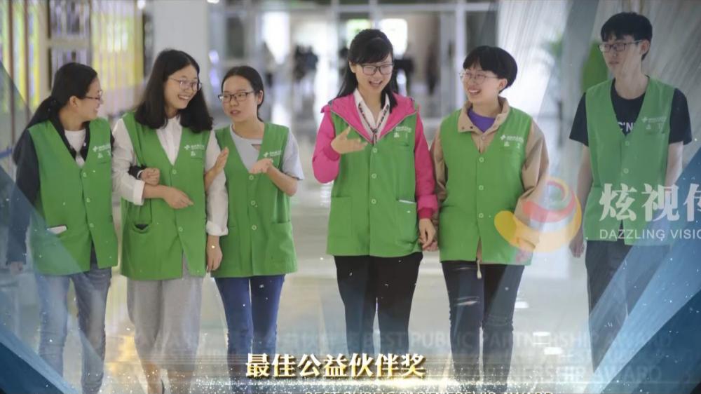 绍兴人民医院VCR（最佳公益伙伴奖）
