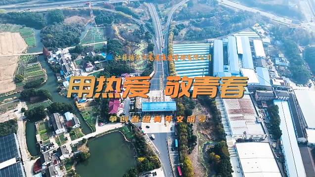 张家港收费站