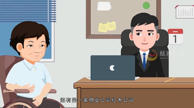 山东公司拍案说法之三